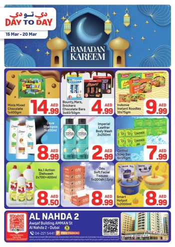 DaytoDay offer thumb