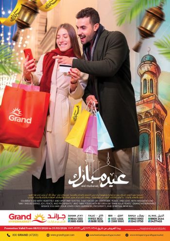 Grand Hyper offer thumb