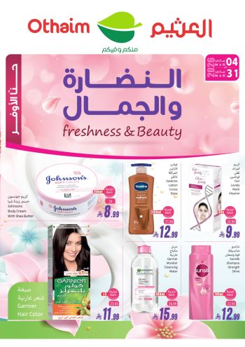 Othaim Markets offer thumb