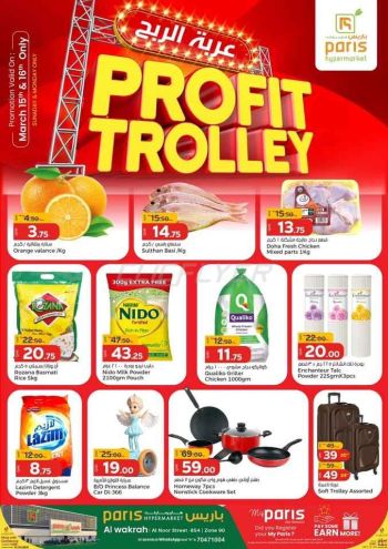 Paris Hypermarket offer thumb