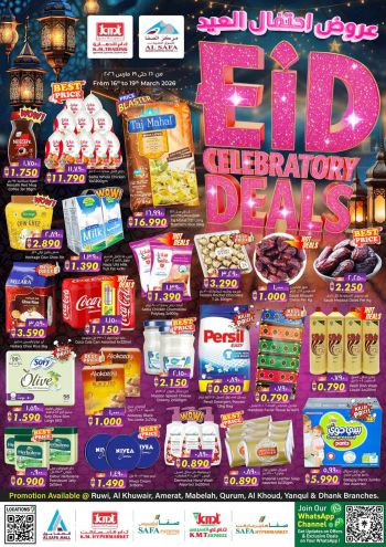 KM Trading offer thumb