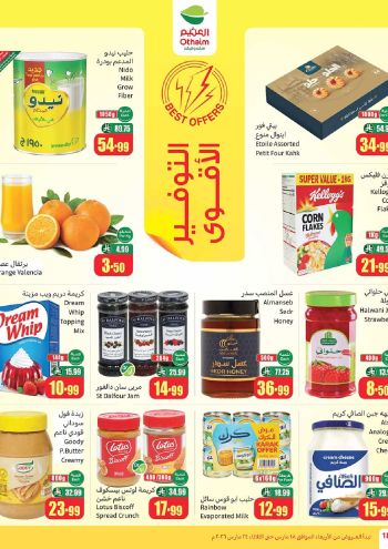 Othaim Markets offer thumb