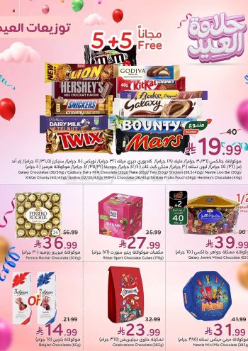 Panda HyperPanda offer thumb