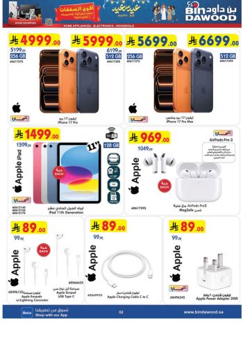 Bindawood Hypermarket offer thumb