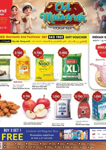 Grand Hyper offer thumb