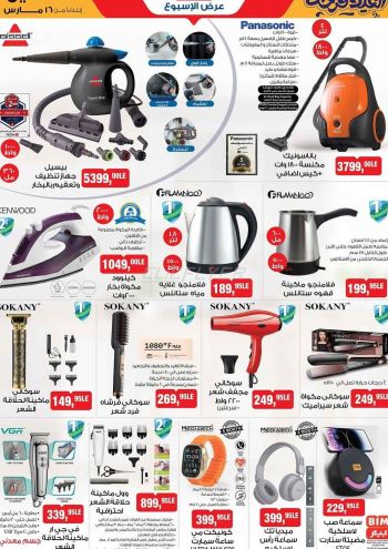 BIM Market offer thumb