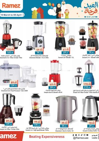 Ramez Center offer thumb