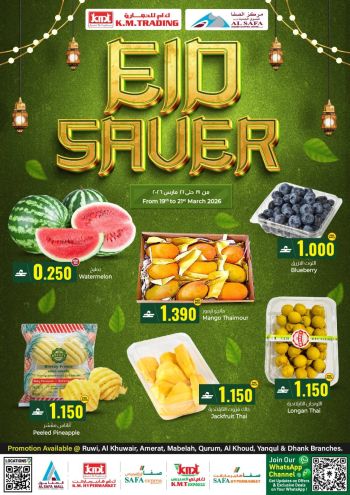 KM Trading offer thumb