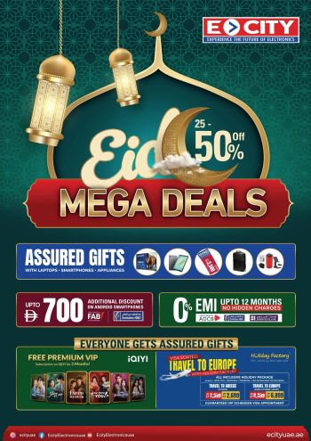ECity offer thumb