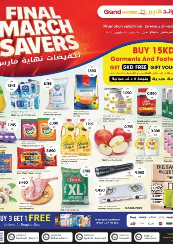 Costo Hyper offer thumb