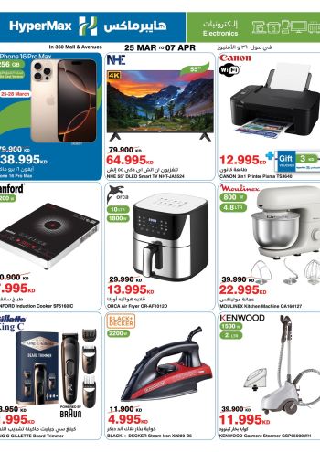 Carrefour offer thumb