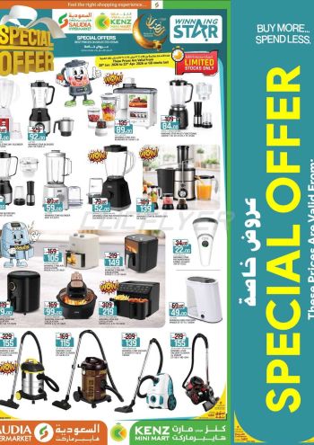 Saudia Hypermarket offer thumb