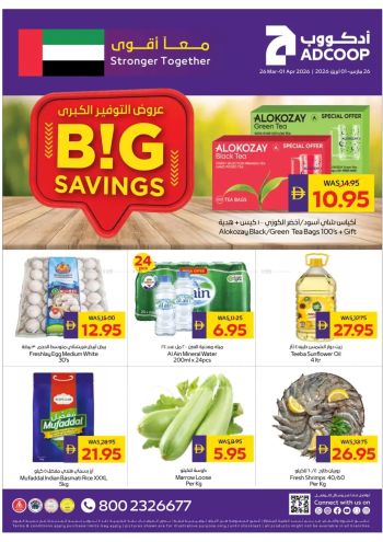 Earth Hypermarket offer thumb