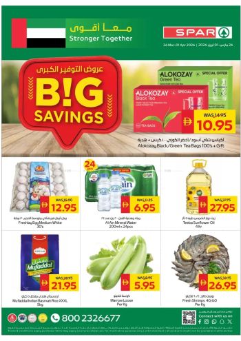Spar Hypermarket offer thumb