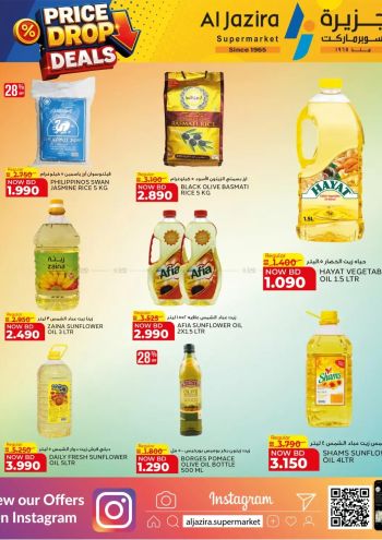 Al Jazira offer thumb