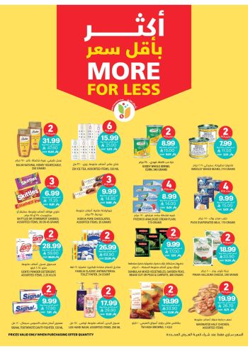 Tamimi Markets offer thumb