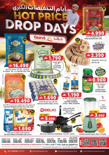 Grand Hyper offer thumb