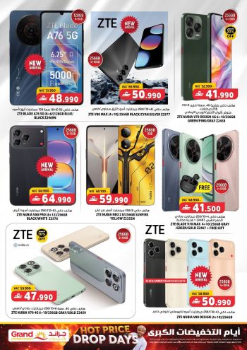 Grand Hyper offer thumb