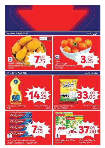 Carrefour offer thumb