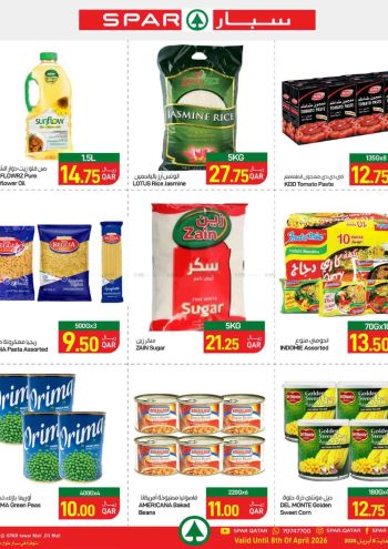 Spar Hypermarket offer thumb