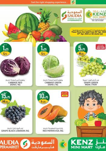 Saudia Hypermarket offer thumb