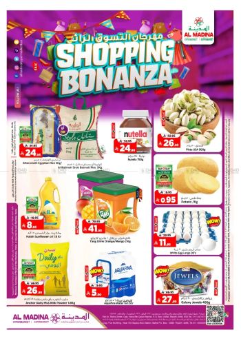 Al Madina Market offer thumb