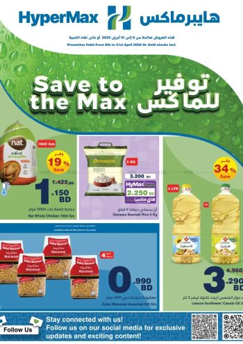 Carrefour offer thumb