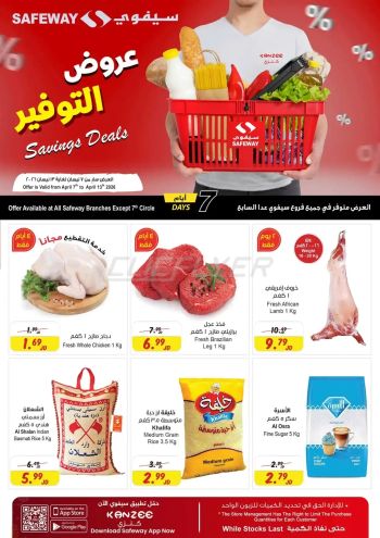 Safeway offer thumb