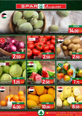 Spar Hypermarket offer thumb
