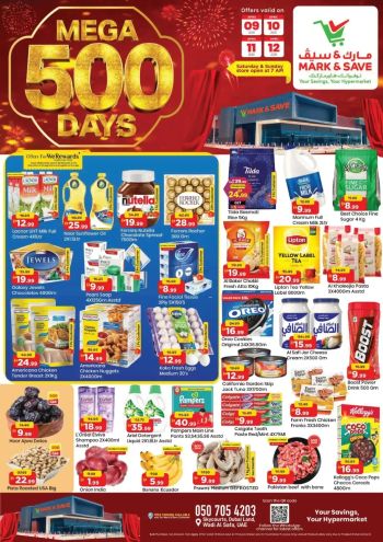 Mark and Save offer thumb