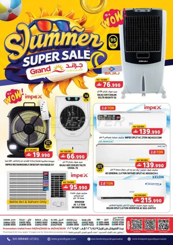 Grand Hyper offer thumb