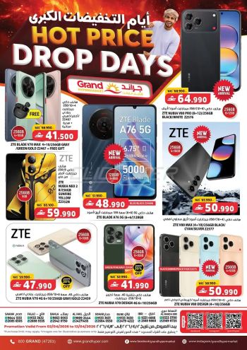 Grand Hyper offer thumb