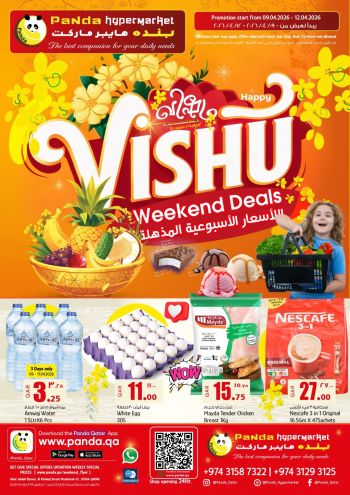 Panda HyperPanda offer thumb