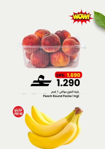 Sultan Center offer thumb