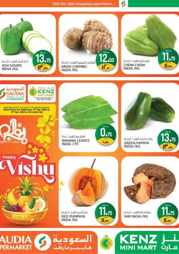 Saudia Hypermarket offer thumb