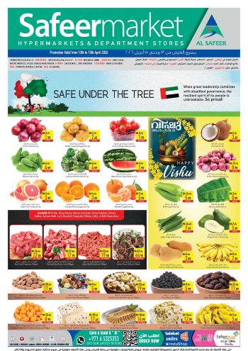 Safeer Market offer thumb