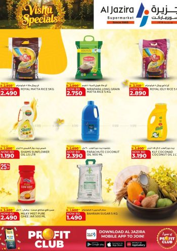 Al Jazira offer thumb