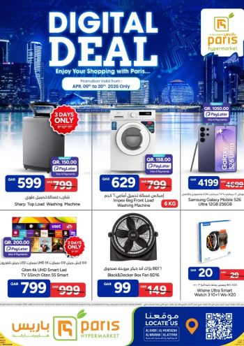 Paris Hypermarket offer thumb