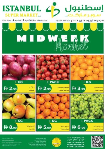 Istanbul Hypermarket offer thumb