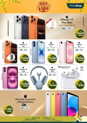 Safari Hypermarket offer thumb