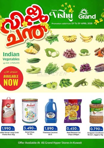 Grand Hyper offer thumb