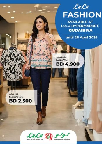 Lulu offer thumb