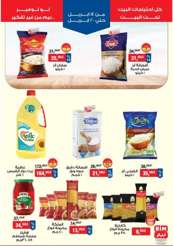 BIM Market offer thumb