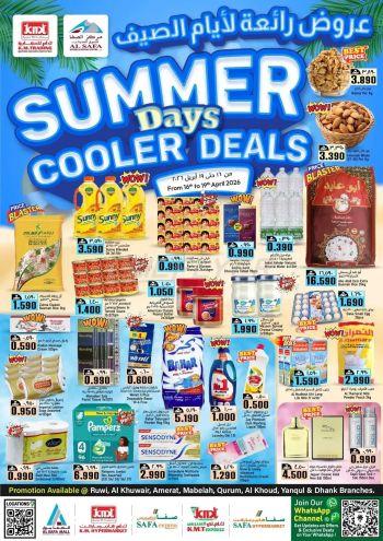 KM Trading offer thumb