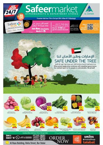 Safeer Market offer thumb