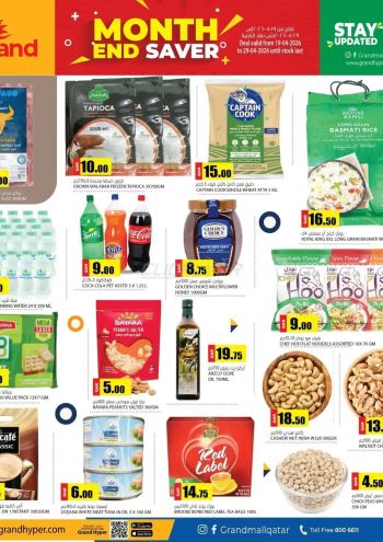 Grand Hyper offer thumb