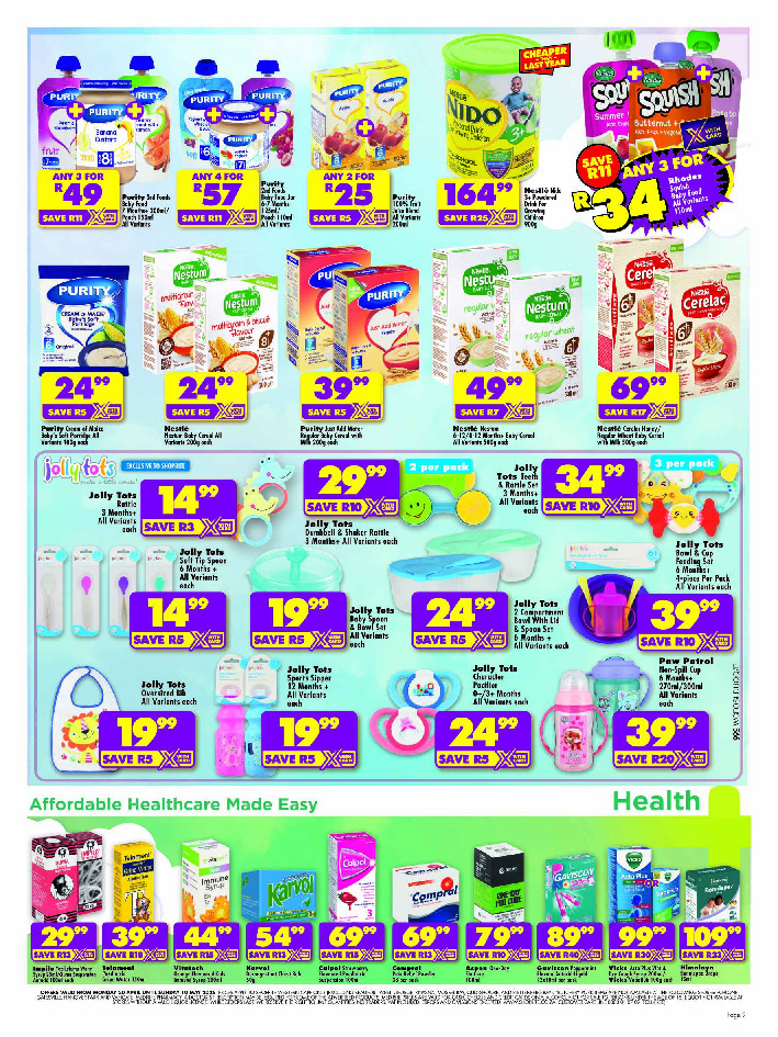 offerimage
