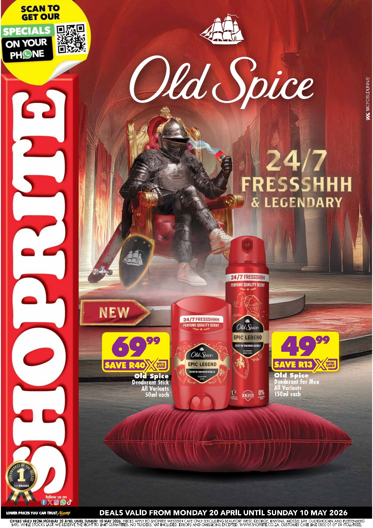 offerimage