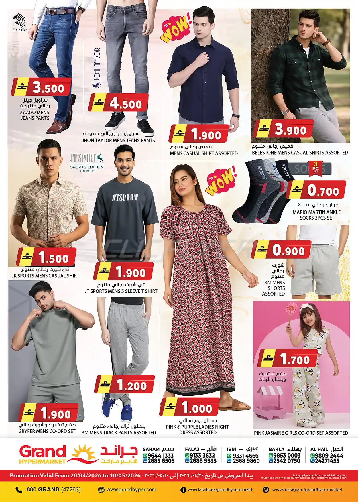 offerimage