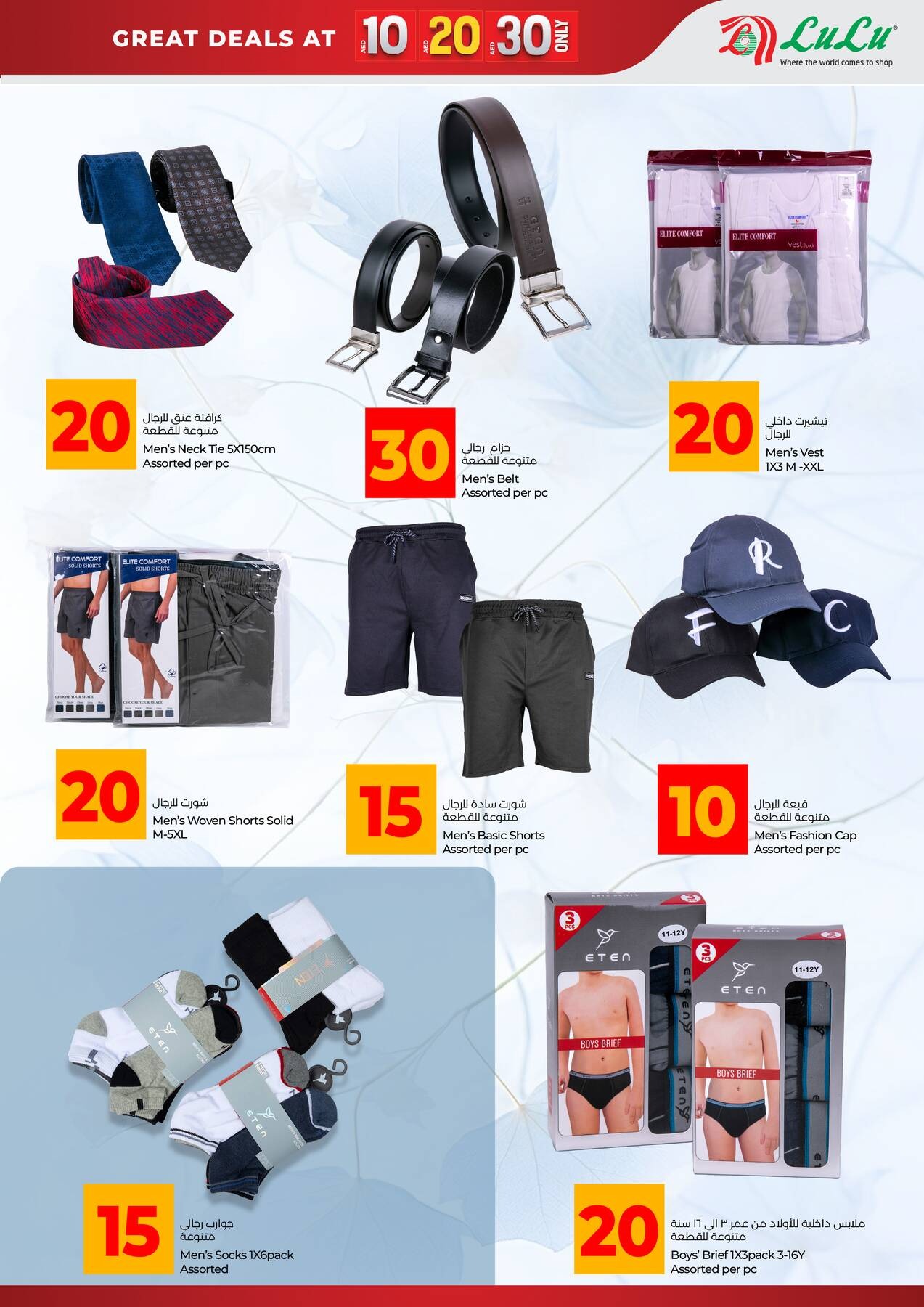 offerimage